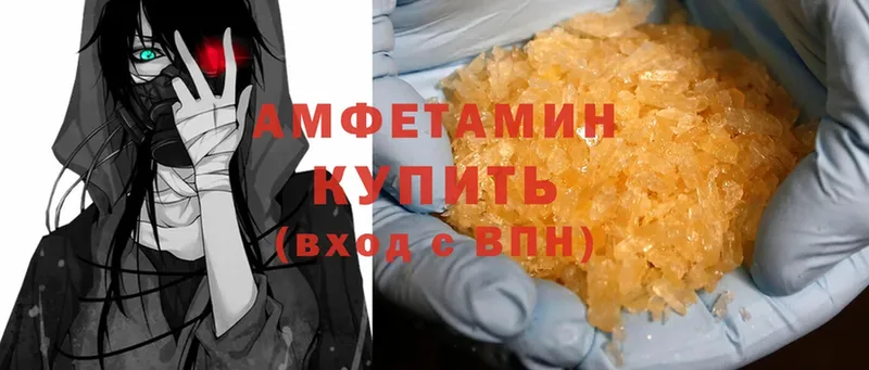 Amphetamine Розовый  что такое наркотик  Котлас 