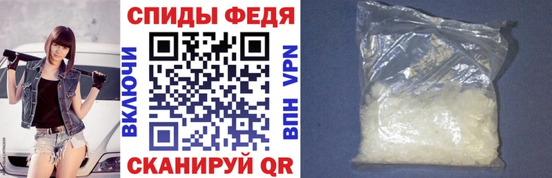 Amphetamine 98%  Котлас 