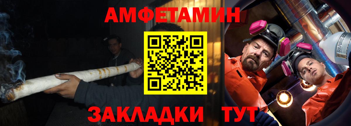 Котлас  Амфетамин  Amphetamine  Вход с VPN  АМФЕТАМИН 98% 