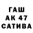 КЕТАМИН VHQ musicLive777