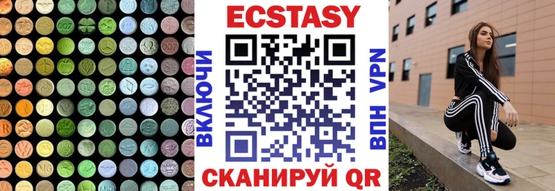 Ecstasy круглые Котлас