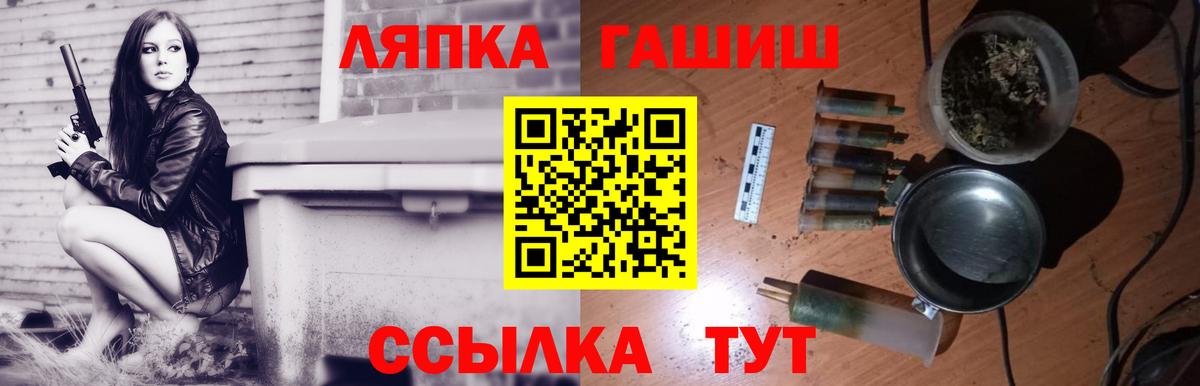Гашиш  Вход с VPN  Котлас  Гашиш индика сатива  ГАШИШ VHQ 