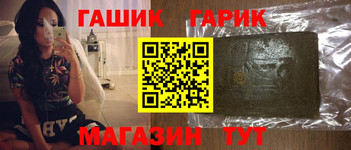 ГАШИШ AMNESIA HAZE Котлас