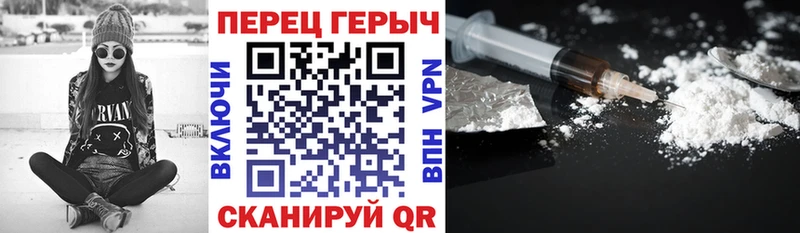 кракен как зайти Котлас Героин VHQ закладки