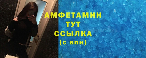 спайс Нягань