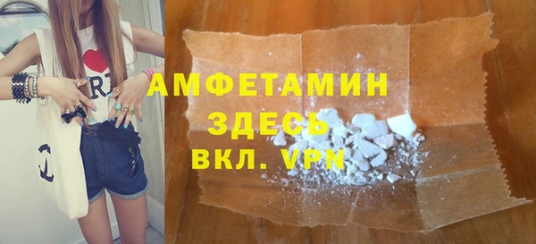 экстази Нязепетровск