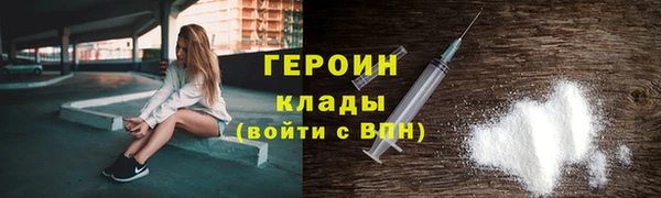 спайс Нягань