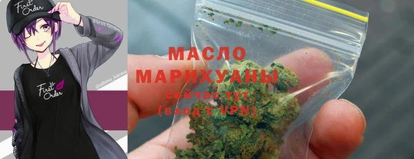 экстази Нязепетровск