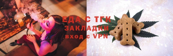 прущий лед Валуйки