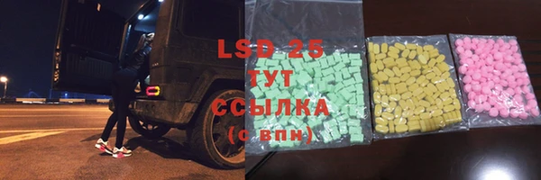 спайс Нягань