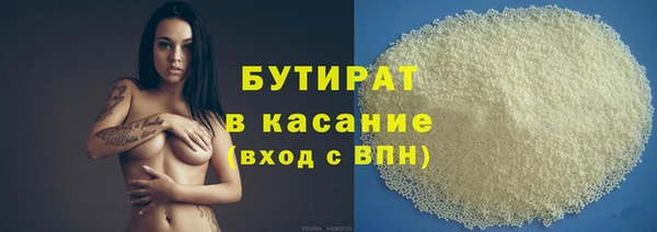 гашиш Няндома