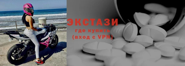 экстази Нязепетровск