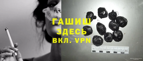 гашиш Няндома