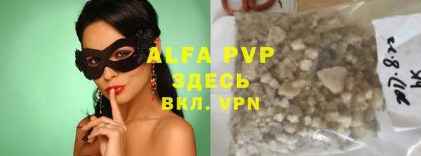 гашиш Няндома