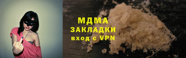 скорость Валдай