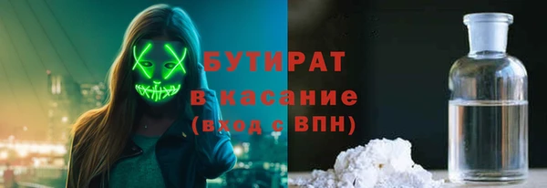 круглые Новозыбков