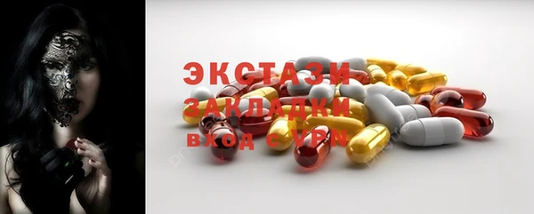 скорость Валдай