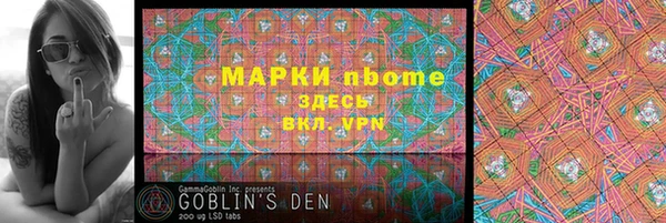гашиш Няндома