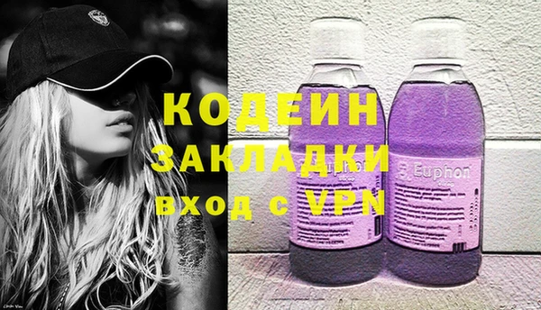 экстази Нязепетровск