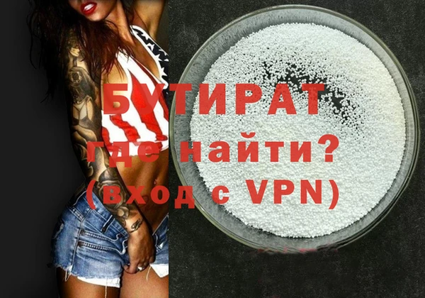 гашиш Няндома