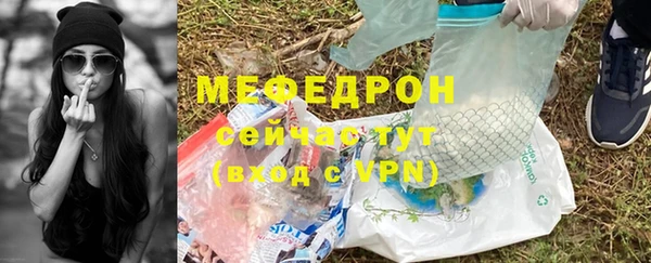 экстази Нязепетровск