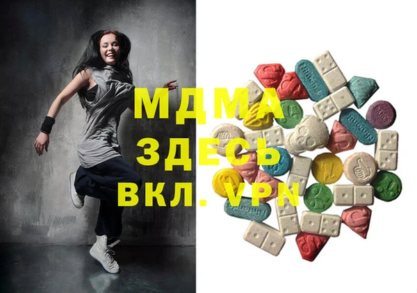 спайс Нягань
