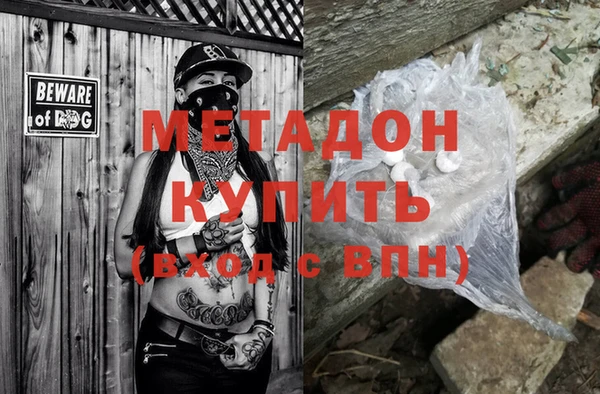 спайс Нягань