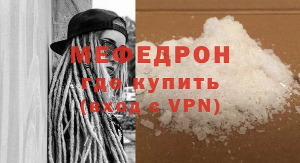 прущий лед Валуйки