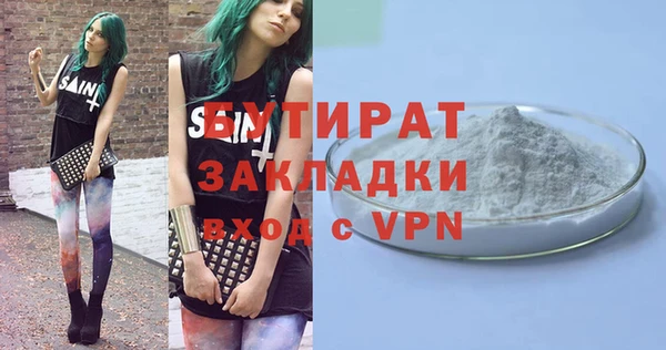 спайс Нягань