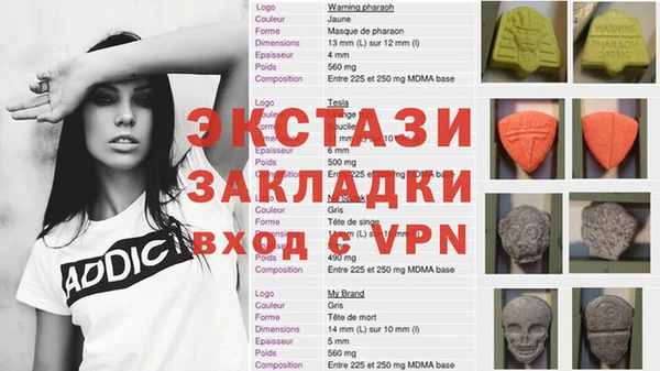 экстази Нязепетровск