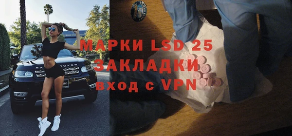 спайс Нягань