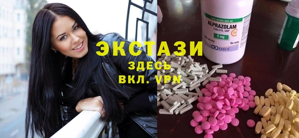 спайс Нягань