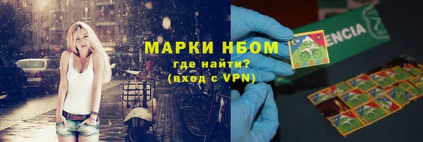 спайс Нягань