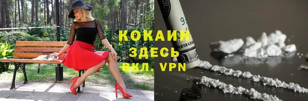 экстази Нязепетровск