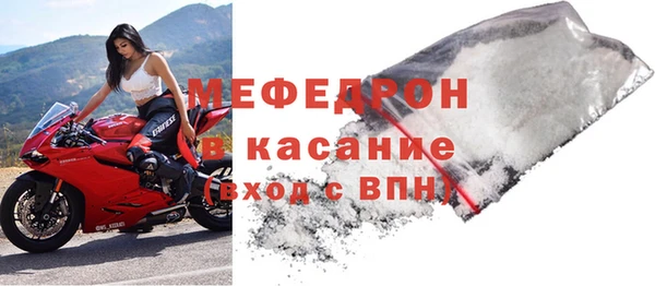 spice Новокубанск
