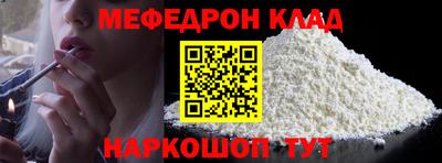 MESCALINE Балашиха