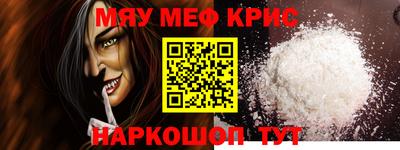MESCALINE Балашиха