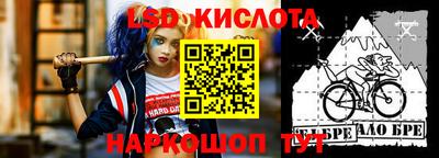 тгк Балаково