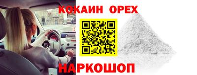 MESCALINE Балашиха