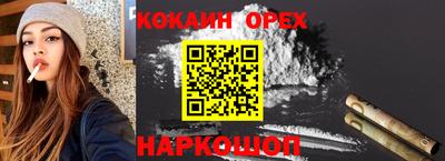 MESCALINE Балашиха
