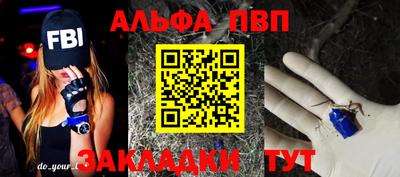 MESCALINE Балашиха