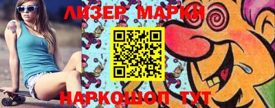 тгк Балаково