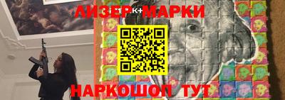 MESCALINE Балашиха