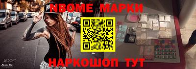 MESCALINE Азнакаево