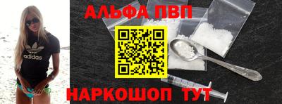 тгк Балаково