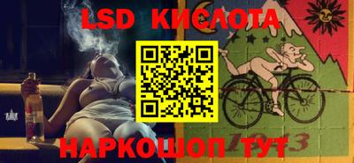 MESCALINE Балашиха