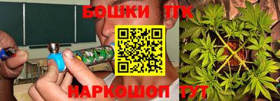 тгк Балаково