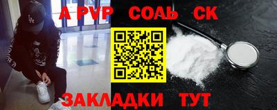 марки nbome Абакан