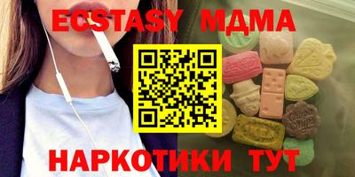 MESCALINE Балашиха