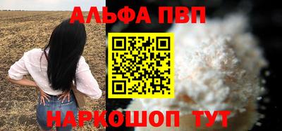 тгк Балаково